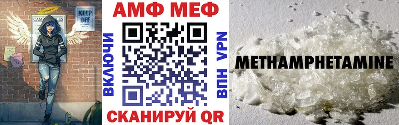 Amphetamine Premium  блэк спрут как зайти  Усть-Катав 