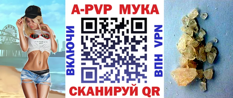 А ПВП VHQ  закладка  Усть-Катав 