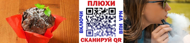 наркотики  Усть-Катав  Печенье с ТГК марихуана 
