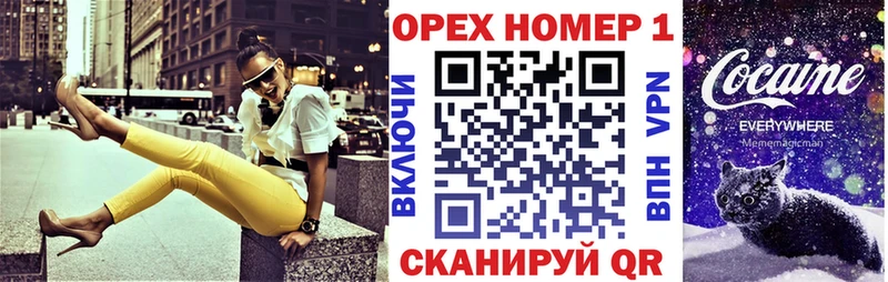 COCAIN Колумбийский  Усть-Катав 
