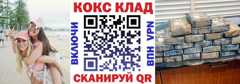 КОКАИН Боливия Усть-Катав