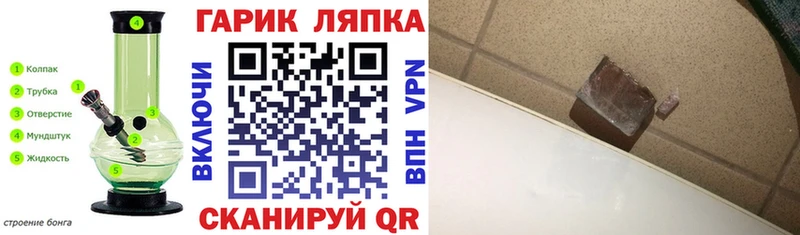 ГАШИШ VHQ  OMG tor  сайты даркнета какой сайт  Усть-Катав 