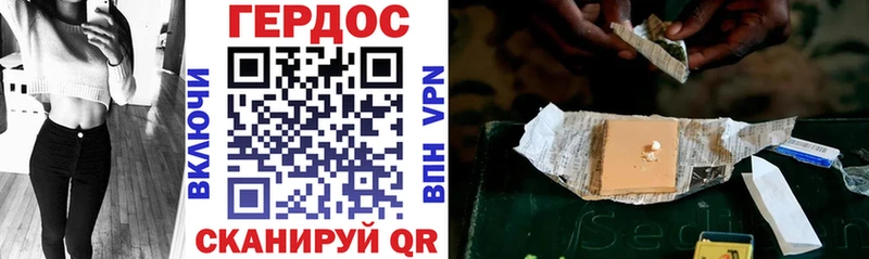 продажа наркотиков  Усть-Катав  Героин Heroin 