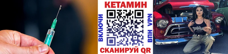 Кетамин VHQ  blacksprut   Усть-Катав  закладка 
