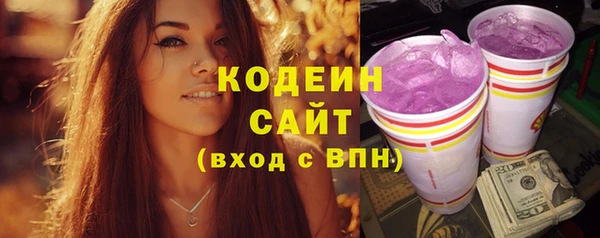 дистиллят марихуана Новозыбков