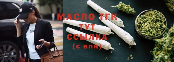 дистиллят марихуана Новозыбков
