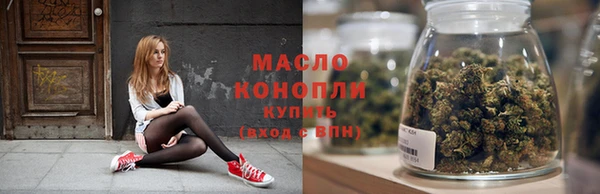 прущая мука Нефтекумск