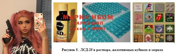 гашишное масло Новокубанск