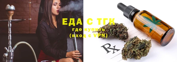 гашишное масло Новокубанск