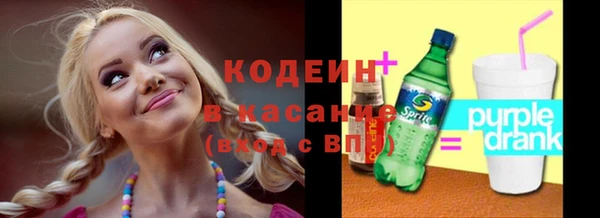 гашишное масло Новокубанск