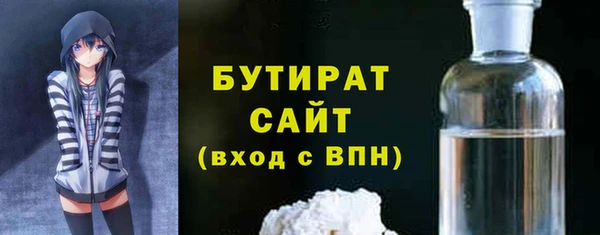 гашишное масло Новокубанск