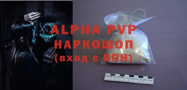 прущая мука Нефтекумск
