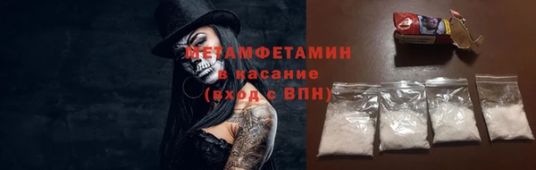 каннабис Нея