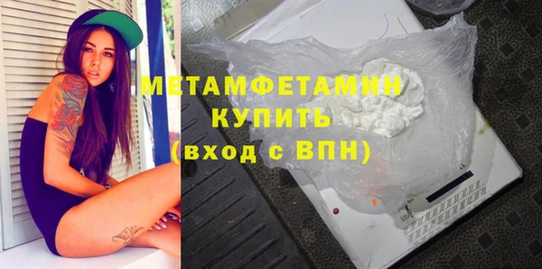 дистиллят марихуана Новозыбков
