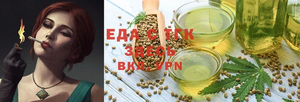 гидра Новодвинск