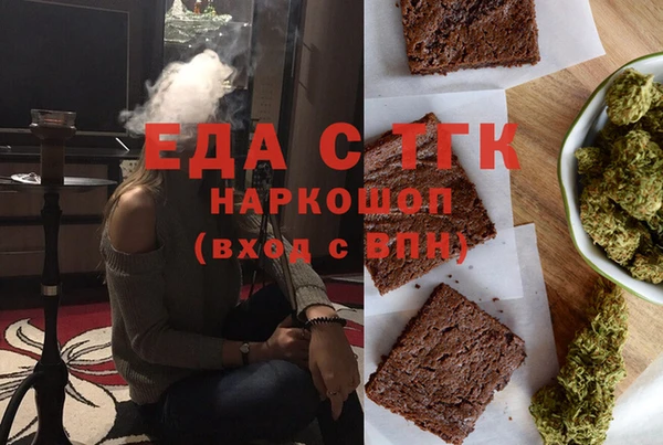 прущая мука Нефтекумск