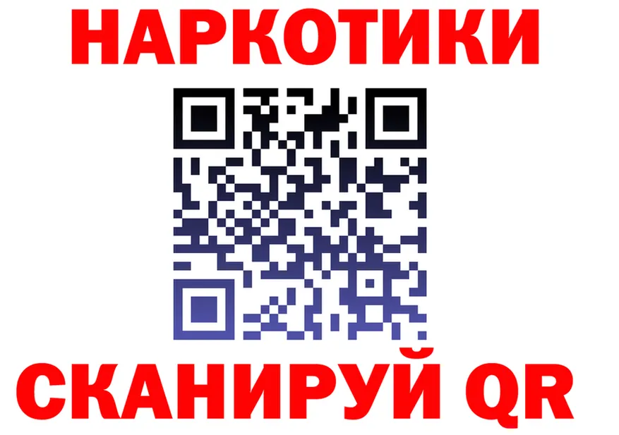 ГАШ убойный как войти это omg Усть-Катав