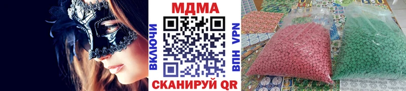 МДМА VHQ наркота ОМГ ОМГ маркетплейс Усть-Катав