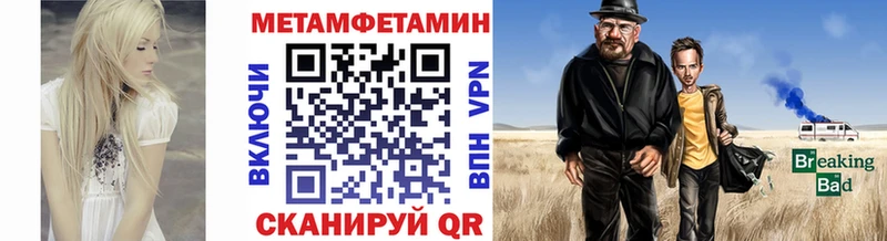 МЕТАМФЕТАМИН винт  где купить   Усть-Катав 