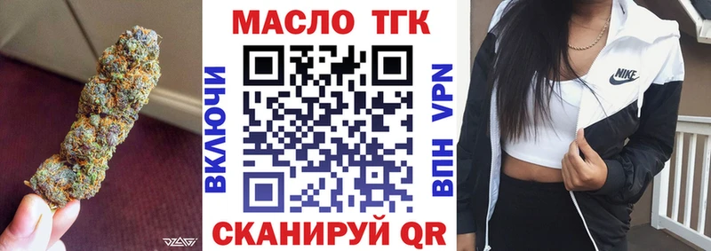 Дистиллят ТГК вейп с тгк  Усть-Катав 